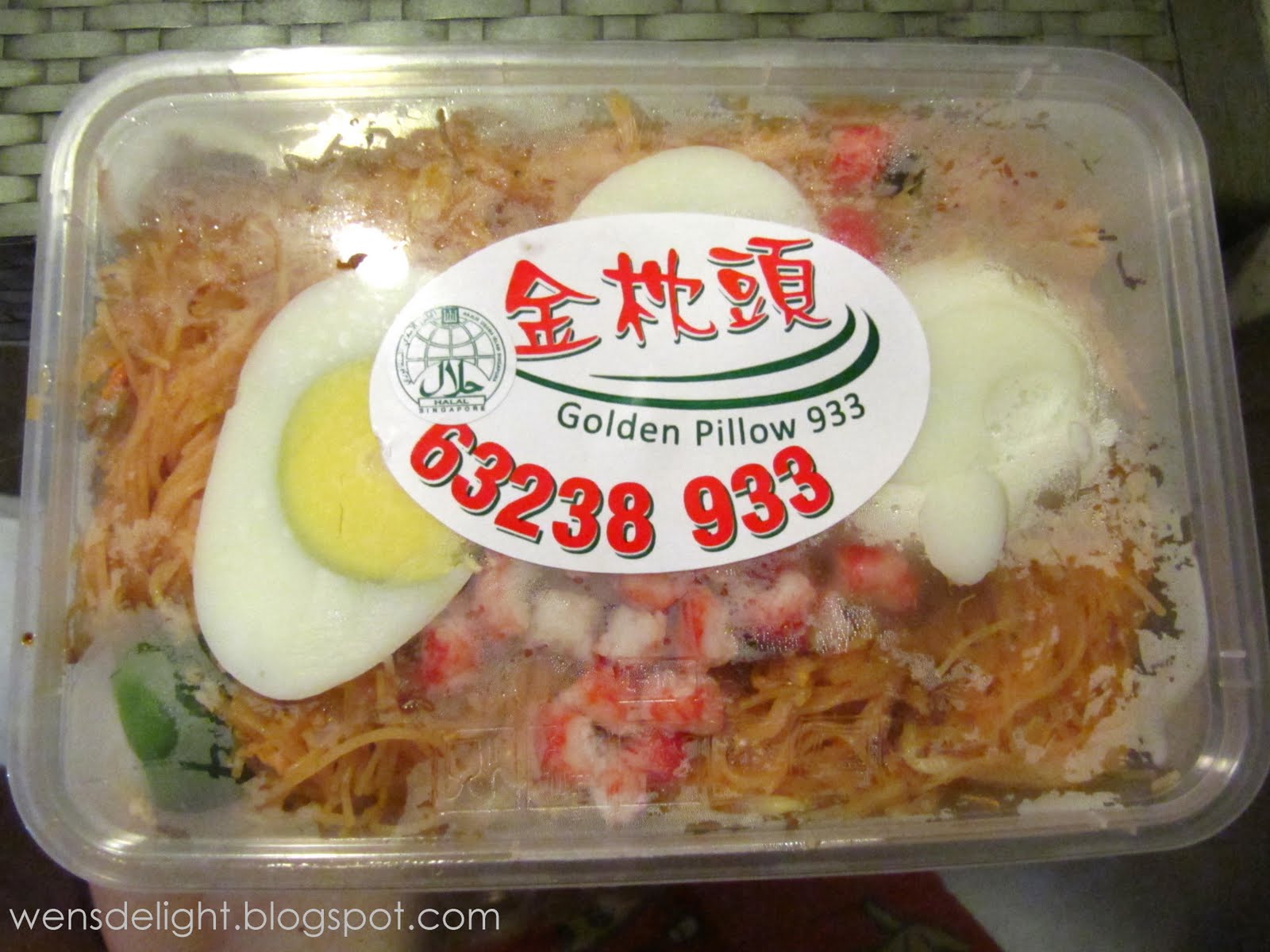 Wen's Delight Golden Pillow 933 Delivery