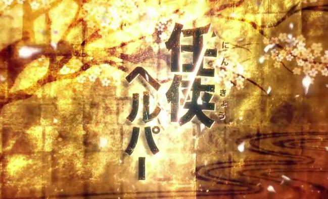 [[SUBPIG][Ninkyo+Helper+ep02].rmvb_002774438.jpg]