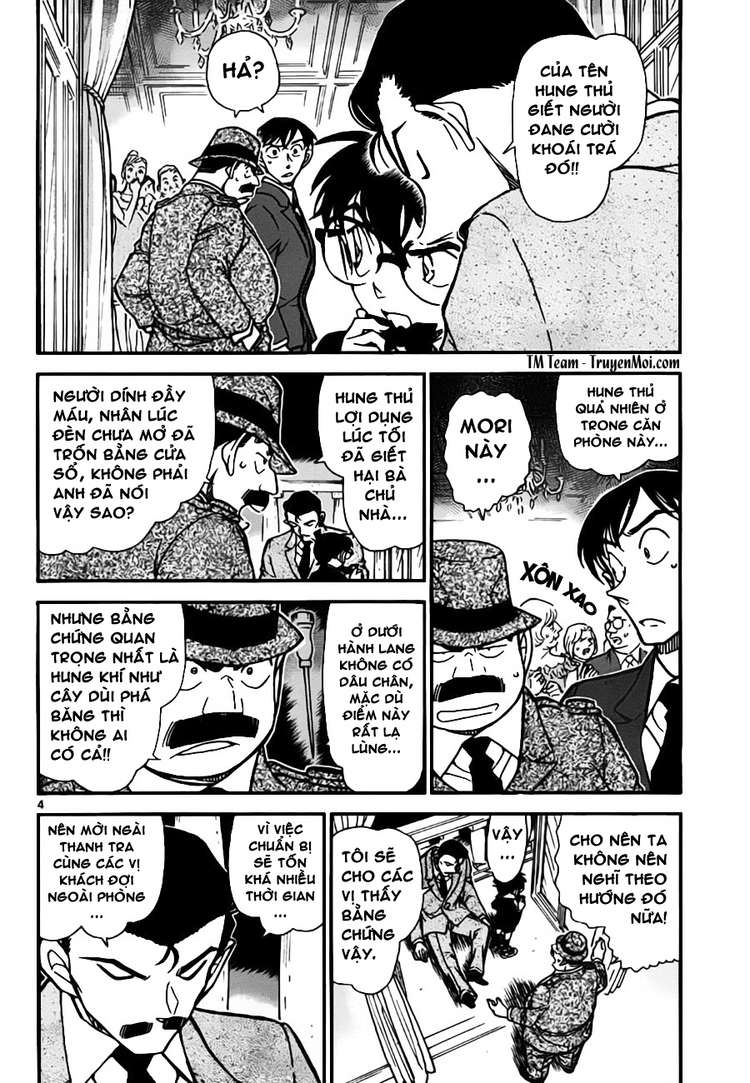 Detective Conan -  file 764 04
