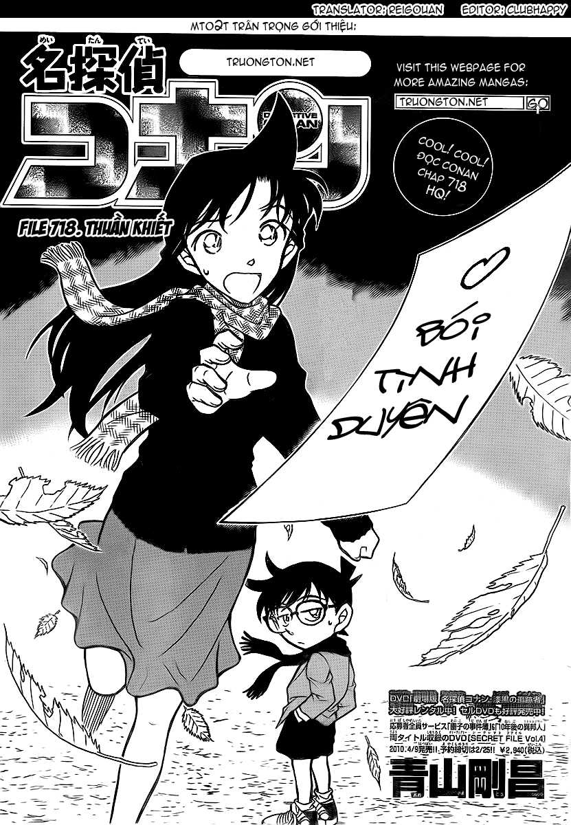 conan chap 718