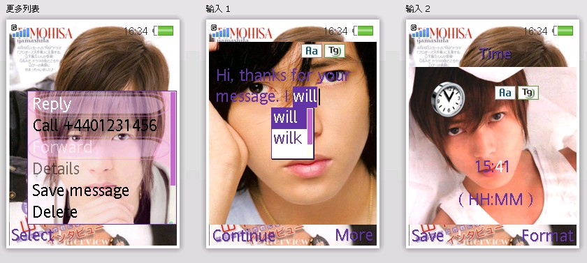 [ScreenHunter_08+Jul.+26+18.41.jpg]