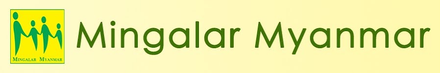 Mingalar Myanmar