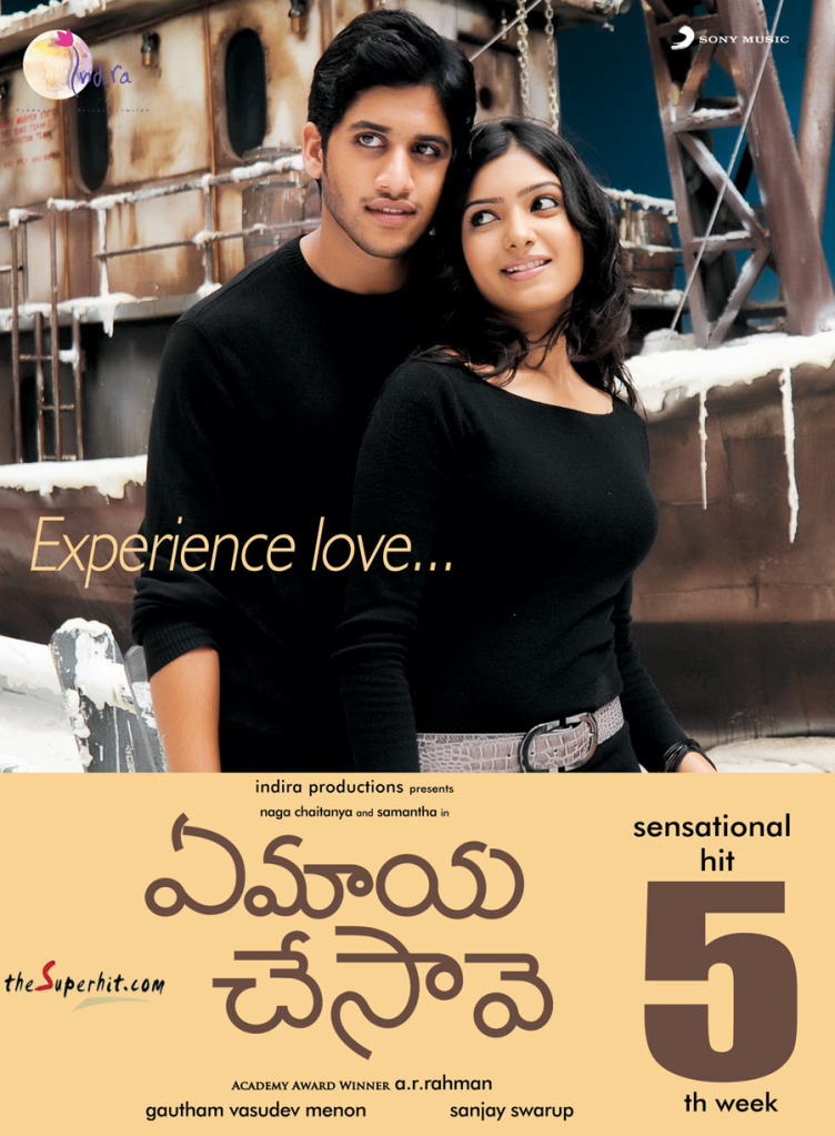 Telugu Hit Movies A Aa Cinebay Telugu Hit Movies A Aa Cinebay