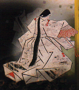 Mondo Meyer Upakhyan