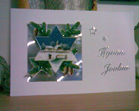 joulukortti 2008/10