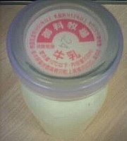 [milk.jpg]