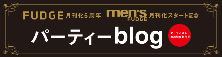 [partyblog_header.gif]