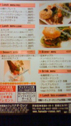 [200903101723001.jpg]