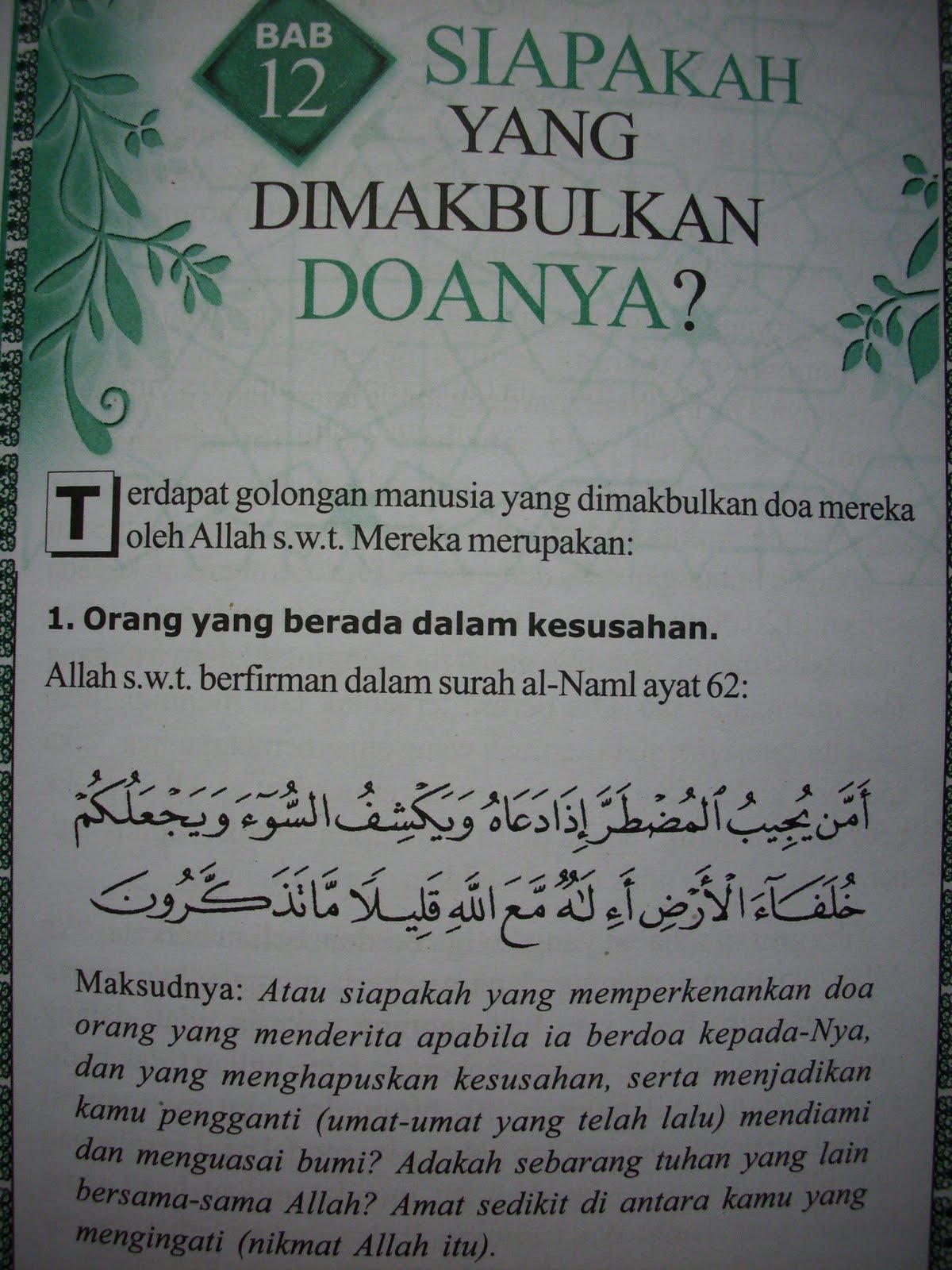 [Picture+092.jpg]