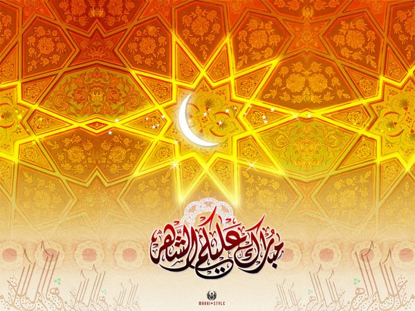 [ramadan.bmp]