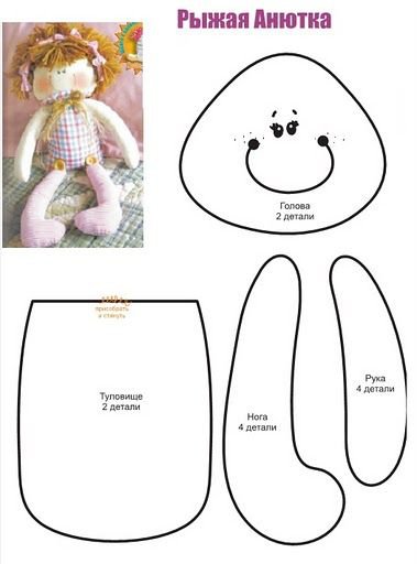 muñecas country moldes