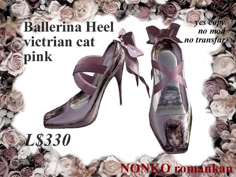 [heel+pink+jpg.JPG]