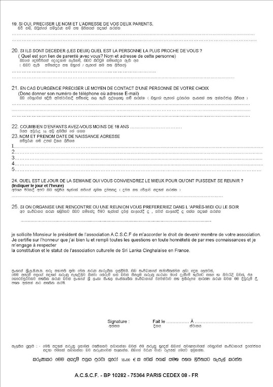 Application form 2 acscf
