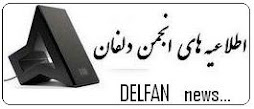 Delfan news