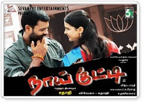 Tamil Mp3 Songs 2009 September 2009 tamil mp3 songs 2009 september 2009