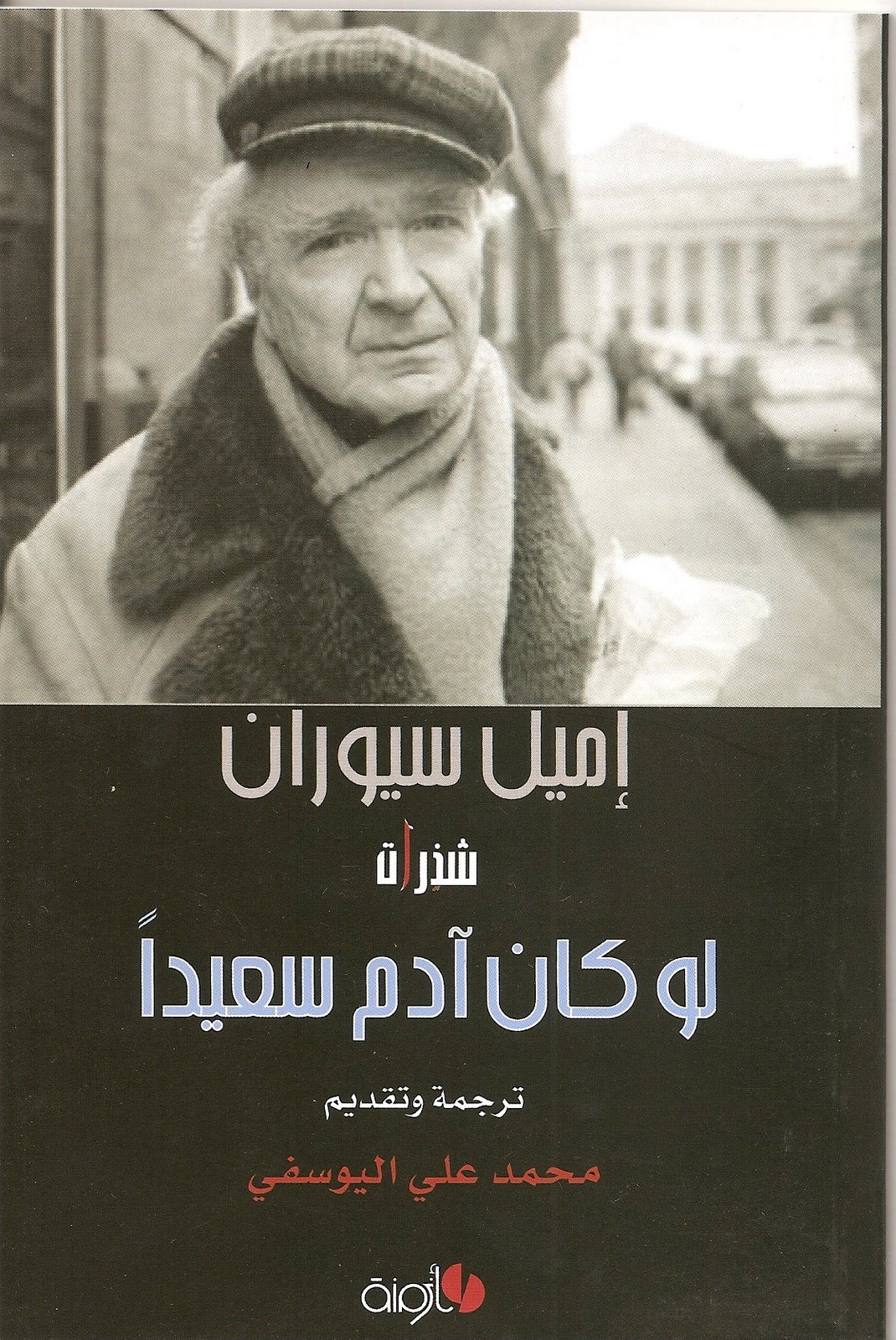 [ScannedImage-3.jpg]