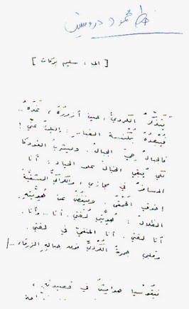 [Ù Ù Ø³+Ù Ù Ù Ø±Ø¯Ù +ØšØ®Ø·+Ø¯Ø±Ù Ù ØŽ.jpg]