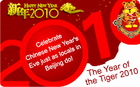 2010 Chinese New Year Card