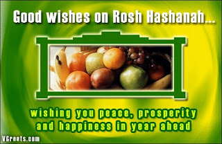 Rosh Hashanah Greetings
