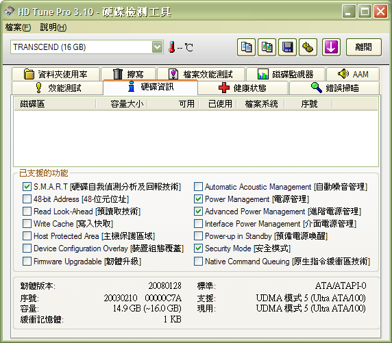 [transcend_300x_hdtune_info.PNG]