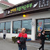 Korea Trip - Lunch 2nd Day
