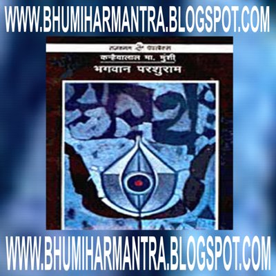 [FINAL-PARSHURAM-FINAL-BOOK.jpg]