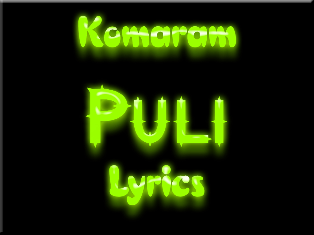 Komaram Puli Lyrics test