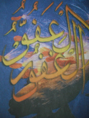 Terbaru 19 Lukisan Dan Kaligrafi Termasuk Seni Rupa Rian Gambar