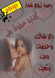 ماما