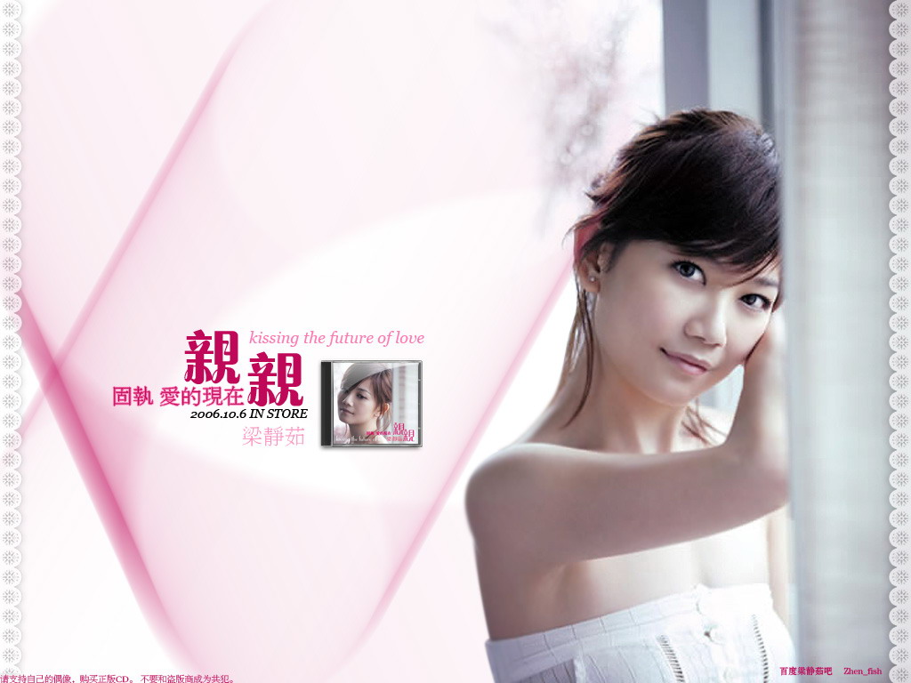 Jasmine Leung - Images Colection Jasmine Leung - Wallpaper Image
