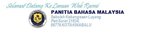 Panitia Bahasa Malaysia