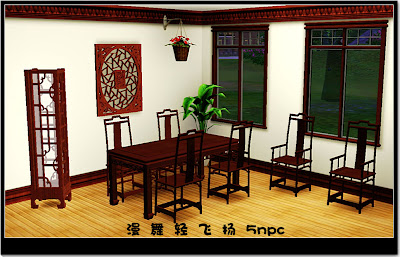 http://3.bp.blogspot.com/_S-slpI6eJy8/SxuHrlU7gdI/AAAAAAAAA-w/mhZcr_JF_6o/s400/Classical+Chinese+Restaurant+Set1.jpg