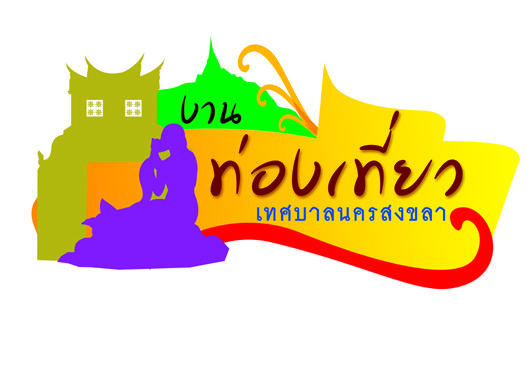 rencontres thai