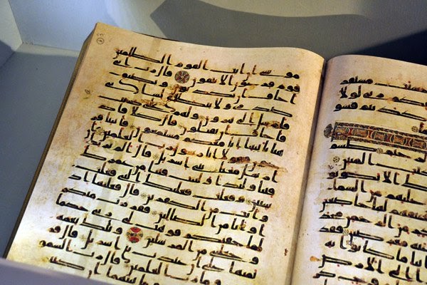 RAJAMENANGIS SUDAH BERPINDAH: Al-Quran Zaman Saidina Uthman