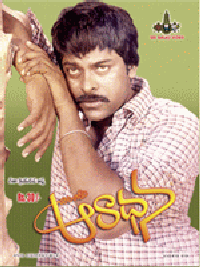 Aaradhana - All Songs Lyrics & Videos