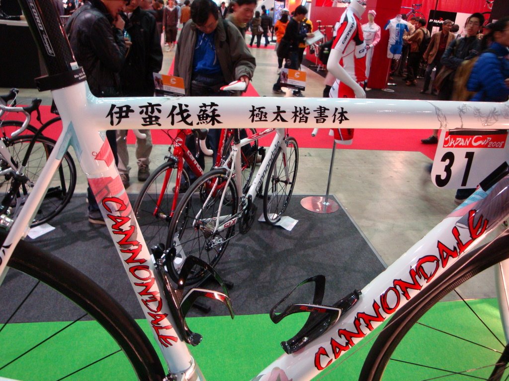 [DSC00269.JPG]