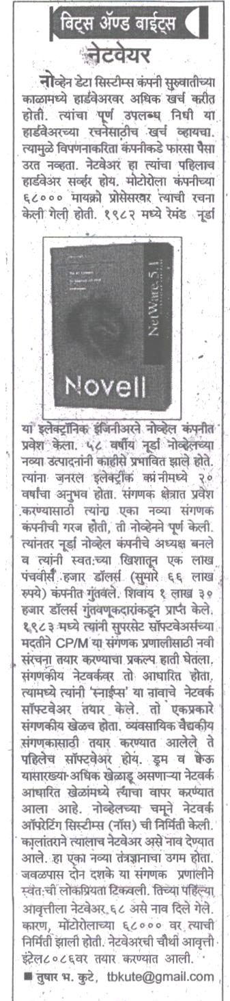 [21+August+2009.jpg]