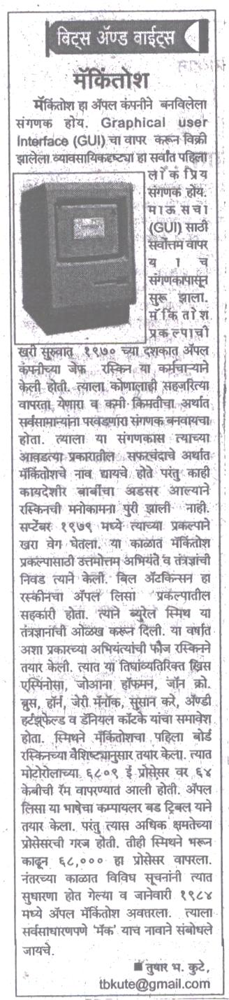 [17+September+2009.jpg]