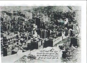 Makkah Old Pictures