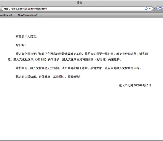 [blog.tibetcul.jpg]