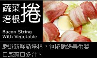 蛙‧好料 / Good food