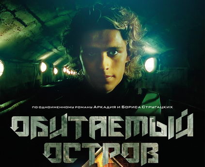 [1214304195_obiland.jpg]