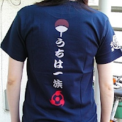 Klan Uchiha T - shirt