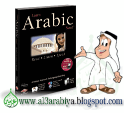 arabic alphabet pronunciation language arabic alphabet pronunciation language