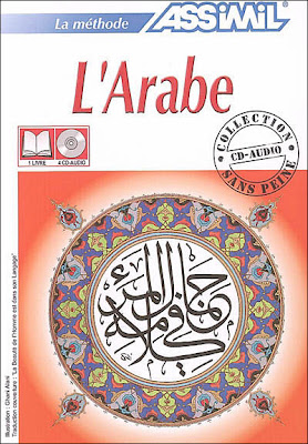 arabic alphabet pronunciation arabic alphabet pronunciation