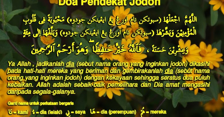 Kisahklasikuntukmasadepan Doa Pendekat Jodoh