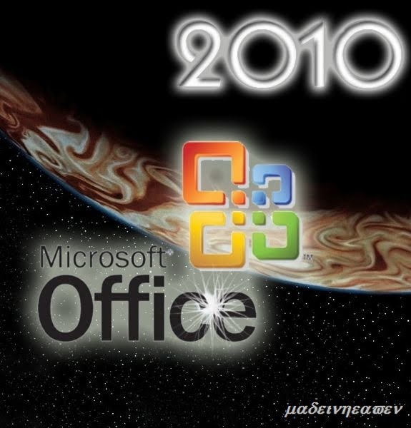 Download office 2010 professional x64 Download office 2010 professional x64