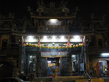 Ancestral Temple, Tainan