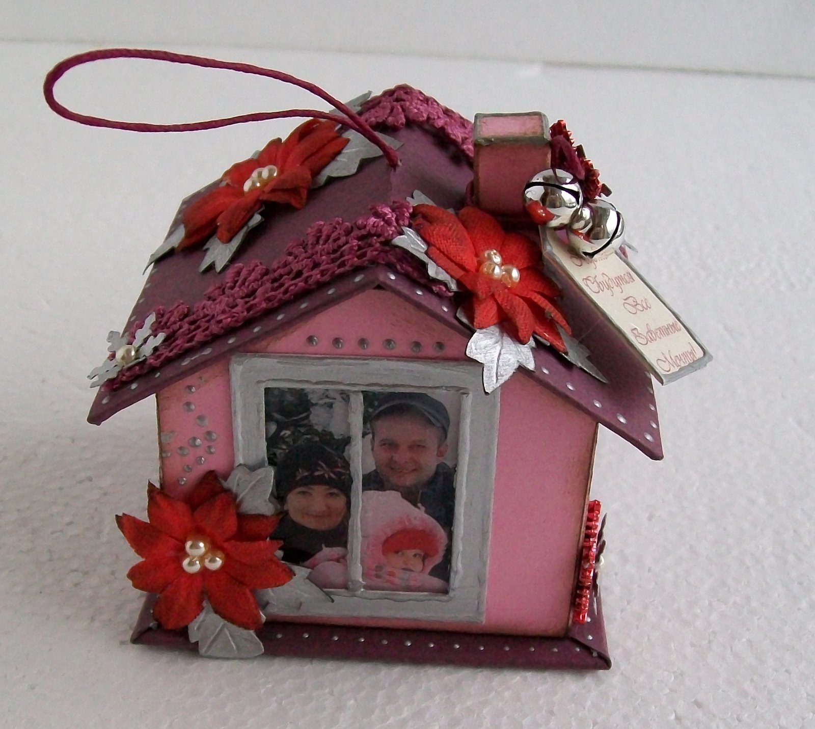 [2008+12+27_0008_отредактированный-1.JPG]