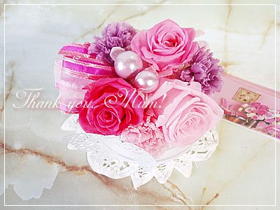 [PFlower2.jpg]